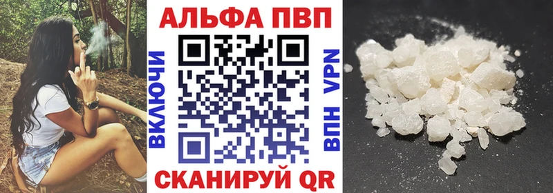 Где купить наркотики Валдай МАРИХУАНА  КОКАИН  Кодеин  APVP  МЕФ  ГАШ 