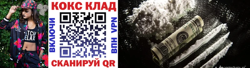 COCAIN Боливия Валдай