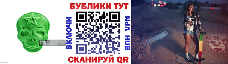 ЭКСТАЗИ mix  Валдай 