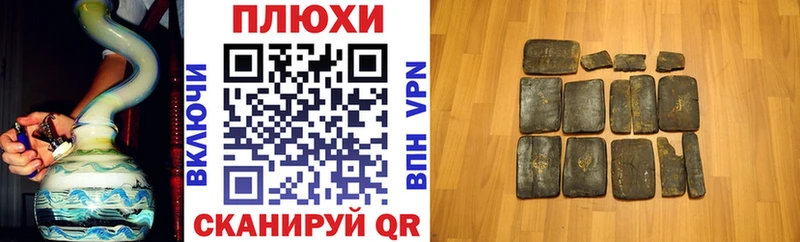 где можно купить   ОМГ ОМГ ONION  ГАШИШ Ice-O-Lator  Валдай 