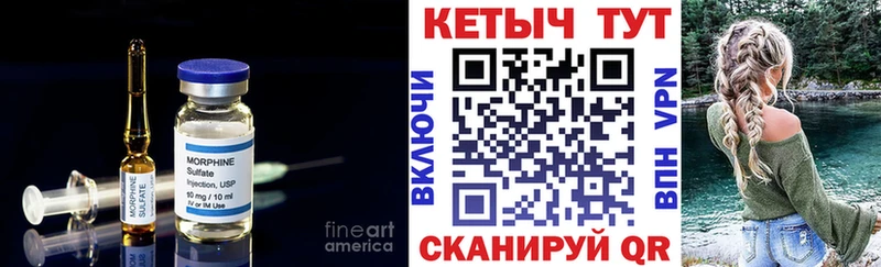 Кетамин VHQ  blacksprut ссылка  Валдай 