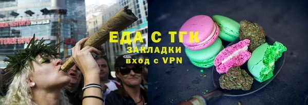 мяу мяу мука Семикаракорск