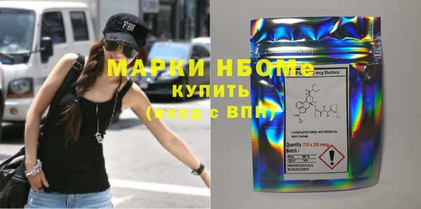 MESCALINE Майский