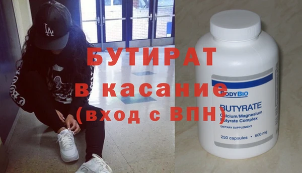 2c-b Семилуки