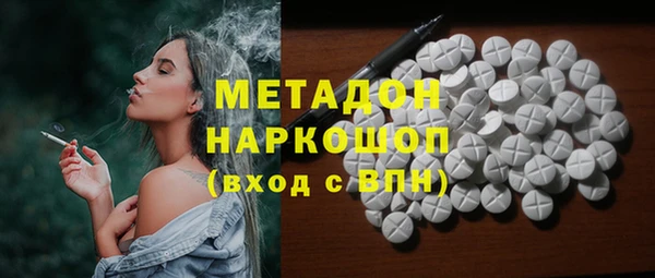 кокаин VHQ Магас