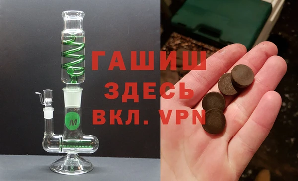 альфа пвп VHQ Семёнов