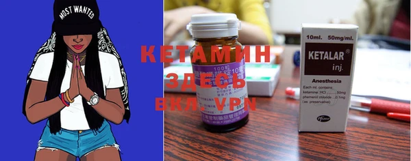 альфа пвп VHQ Семёнов
