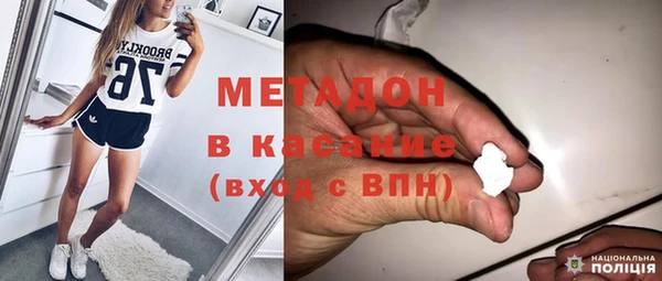 бутик Бронницы