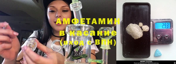 альфа пвп VHQ Семёнов
