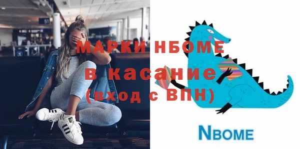 бутират Великий Новгород