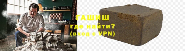 мяу мяу мука Семикаракорск