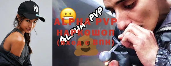 альфа пвп VHQ Семёнов