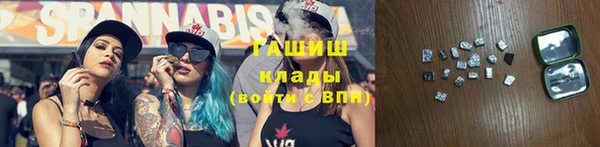 гашиш Магадан