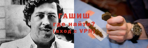 альфа пвп VHQ Семёнов