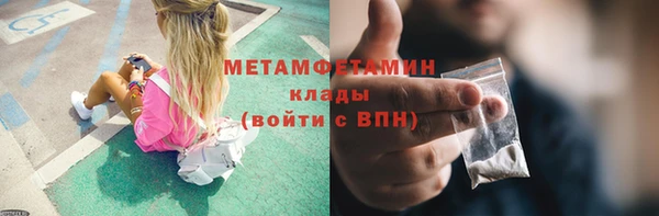 альфа пвп VHQ Семёнов