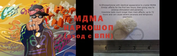 альфа пвп VHQ Семёнов