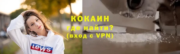 мяу мяу мука Семикаракорск