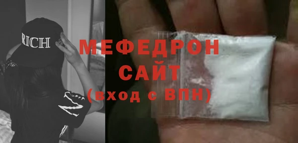 мяу мяу мука Семикаракорск