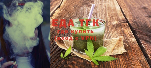 мяу мяу мука Семикаракорск