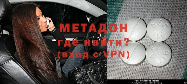 альфа пвп VHQ Семёнов