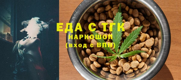 марки nbome Абдулино