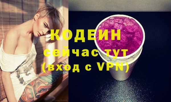 мяу мяу мука Семикаракорск