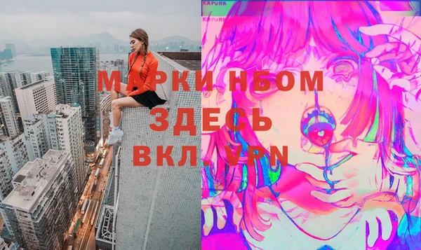 альфа пвп VHQ Семёнов