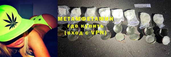 мяу мяу мука Семикаракорск