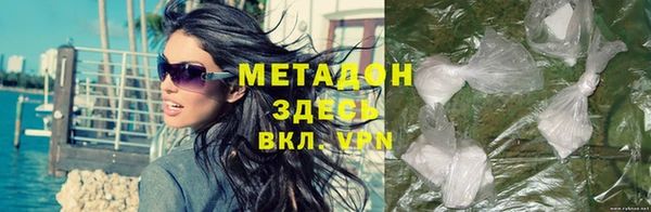 мяу мяу мука Семикаракорск