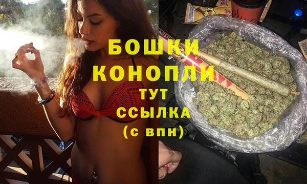 марки nbome Бугульма