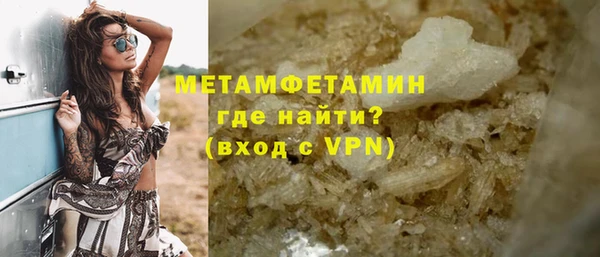 альфа пвп VHQ Семёнов