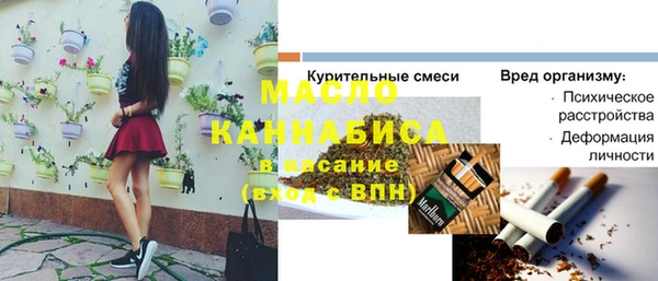 2c-b Семилуки