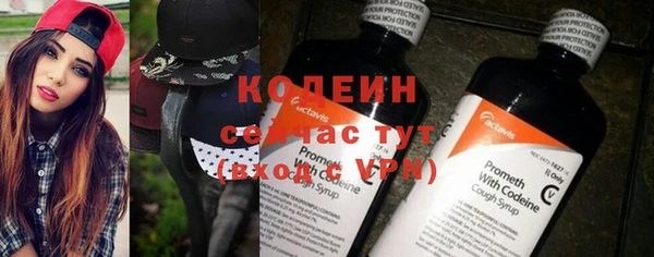 альфа пвп VHQ Семёнов