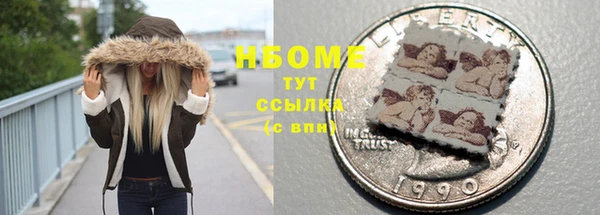 ALPHA PVP Братск