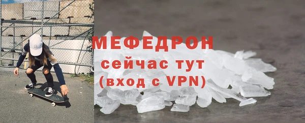 мяу мяу мука Семикаракорск