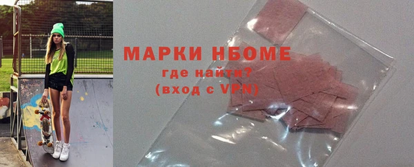 шишки Орск