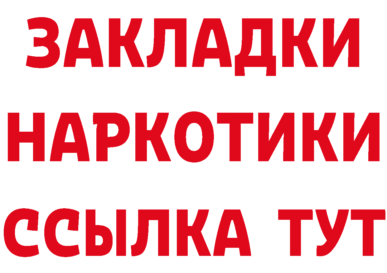 Alfa_PVP Соль как зайти это гидра Валдай