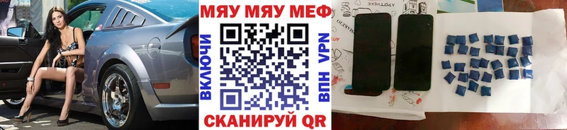 продажа наркотиков  Валдай  Меф мяу мяу 