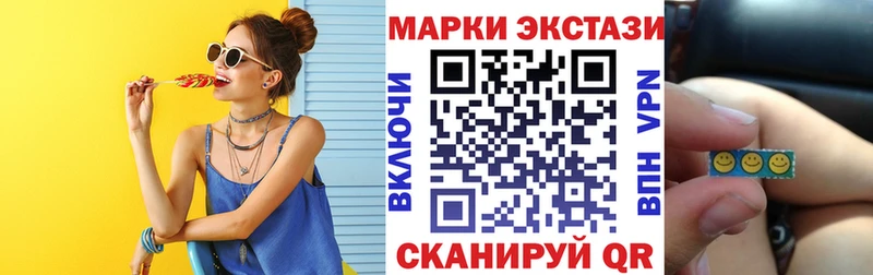 блэк спрут как зайти  наркотики  Валдай  Марки NBOMe 1,8мг 