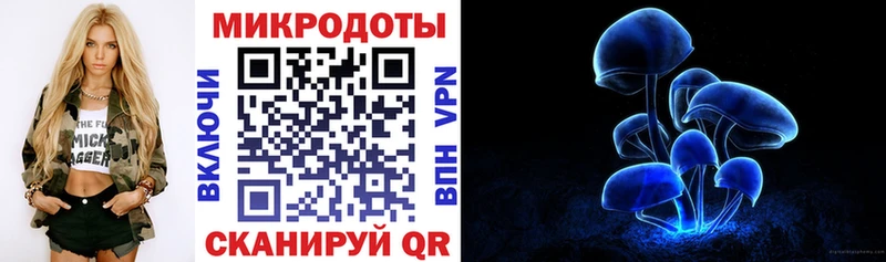 Галлюциногенные грибы прущие грибы  Валдай 