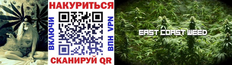 МАРИХУАНА гибрид  Валдай 