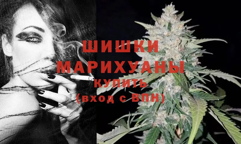 Шишки марихуана планчик Валдай